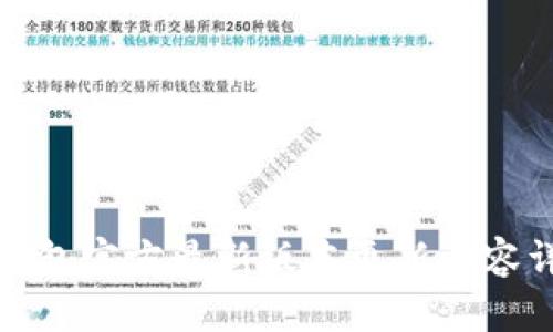 TP钱包官方最新版本更新内容详解