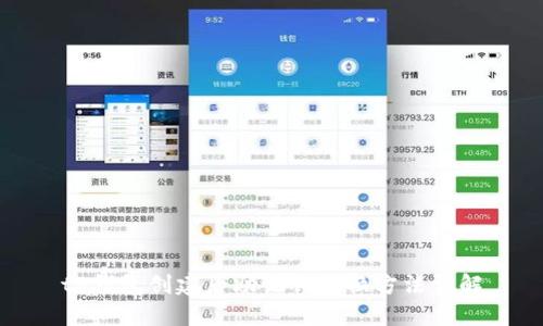 tP钱包创建后助记词更换方法详解