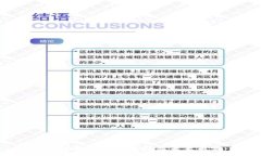 :tpt币投资价值分析及未来