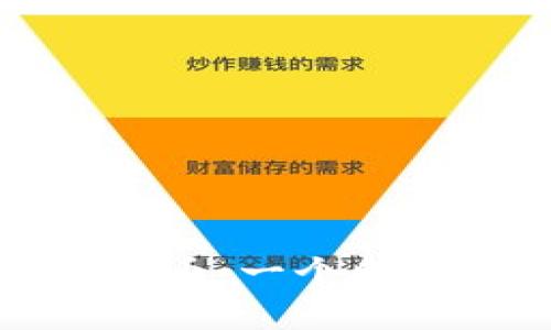 瑞士的加密货币:一个金融创新的前沿