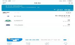 tp钱包怎么把钱取出来？详