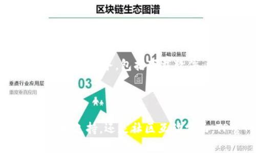 TP官网地址及使用指南
TP官网, TP官网地址, TP使用技巧, TP软件下载, TP技术支持/guanjianci

在当今数字化的时代，越来越多的用户寻求在线资源，包括软件下载、技术支持信息和用户指南。TP（技术平台）官网是一个重要的资源中心，用户可以在这里找到他们所需的信息和服务。

本文将详细介绍TP官网的地址、使用方法，以及一些实用的用户技巧和常见问题的解答。无论您是新用户还是老用户，都能从中获得有价值的信息。

一、TP官网地址
TP官网的正式地址是 a href=