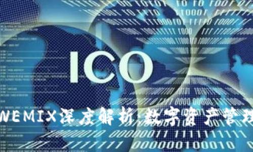 TP钱包与WEMIX深度解析:数字资产管理的新时代