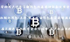 注意：这里我将提供一个