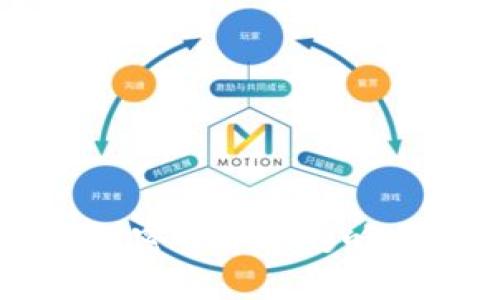 禁止数字加密货币的影响与未来展望