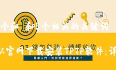 思考一个和 和5个相关的关