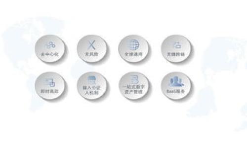 TP钱包下载APP最新版本:全面指南