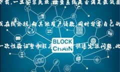 la如何下载tptp/latptp下载
