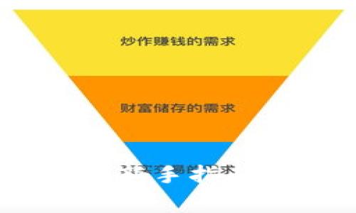 tp钱包操作教程:新手指南及常见问题解答