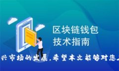 biao ti/biao ti如何通过TP钱包