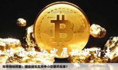 秘鲁加密货币的发展现状