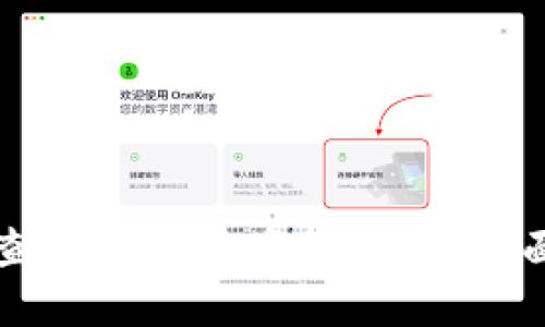 如何查询加密货币的信息:全面指南