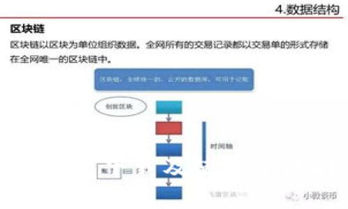 TP钱包下载及使用全攻略