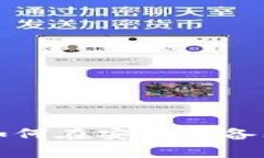  TPTP软件下载：如何在安卓