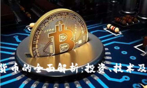 SPA加密货币的全面解析:投资、技术及市场动态