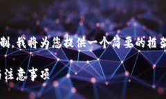 提示：由于编写2000字内容