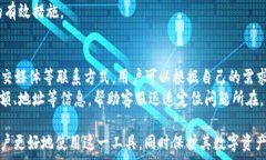     TP钱包里面的钱怎么转
