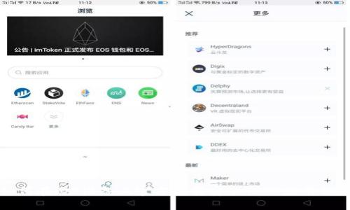 如何在iOS设备上官方下载安装TPTP应用程序