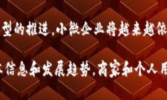   全解析：TP平台的优势、