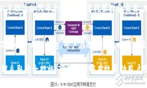   全面解析TP钱包BEp2：如何安全管理您的数字资产 / 
 guanjianci TP钱包, BEP2, 数字资产管理, 钱包安全, 加密货币 /guanjianci 

随着区块链技术的发展，越来越多的数字货币和资产管理工具涌现而出。在这个日新月异的数字金融时代，TP钱包作为一个受欢迎的数字资产钱包，尤其在支持BEP2标准方面受到了广泛的关注。本文将深入探讨TP钱包的BEP2功能，如何安全有效地管理您的数字资产，以及相关的使用技巧和最佳实践。

什么是TP钱包？
TP钱包是一款多功能的数字资产钱包支持多种区块链网络，包括以太坊、比特币、波场等。它采用用户友好的界面设计，使得无论是数字资产的初学者还是资深用户，都能轻松使用。此外，TP钱包还提供了热钱包和冷钱包的功能，让用户能够在保证安全性的前提下，快速访问和交易其资产。

BEP2标准是什么？
BEP2是币安智能链（Binance Smart Chain, BSC）上的代币标准，类似于以太坊的ERC20标准。它为开发者提供了一个创建自定义代币的框架，主要用于在币安链上进行转账和交易。这一标准确保了代币的互通性和可交易性，允许用户在币安智能链上轻松交易各种代币。

TP钱包如何支持BEP2？
TP钱包通过集成BEP2标准，允许用户创建、管理和转账其BEP2代币。用户可以通过TP钱包的界面轻松查看他们的BEP2资产余额，发送和接收代币。此外，TP钱包提供了简化的代币管理功能，使用户能够直观地操作他们的数字资产，而不必深入理解复杂的区块链技术。

如何安全使用TP钱包管理BEP2资产？
安全一直是数字资产管理的重中之重。为了确保用户的BEP2资产安全，TP钱包采取了多项安全措施，如私钥加密、交易验证等。用户也应采取一些额外的安全策略，例如使用强密码、定期备份钱包文件、启用双重身份验证等，以防止黑客攻击和资产丢失。

如何使用TP钱包存储和转账BEP2代币
使用TP钱包进行BEP2代币的存储和转账非常简单。首先，用户需要下载和安装TP钱包应用，创建一个新钱包或导入已有钱包。在钱包设置完成后，用户可以选择“添加代币”，输入目标代币的合约地址，点击确认即可添加代币。接下来，用户可以通过输入接收方的地址和金额，轻松发送BEP2代币。

TP钱包的优势与不足
TP钱包在用户友好性和多功能性方面表现突出，使得用户可以方便地管理多种数字资产。不过，它也有一些局限，例如对于高级用户来说，可能缺少一些专业的管理功能。此外，作为热钱包，其本身也面临着一些网络攻击和安全隐患。因此，建议用户在使用TP钱包时，结合其他的安全措施，例如使用硬件钱包进行大额交易。

与TP钱包相关的常见问题

1. TP钱包的私钥如何管理？
私钥是数字资产钱包的核心，管理私钥至关重要。TP钱包会为用户生成一个助记词，用户应妥善保管这一助记词，以便在钱包丢失或被盗的情况下恢复资产。助记词应存储在安全的地方，例如纸质记载，避免存储在联网的设备上。此外，定期检查钱包中的交易记录，以及设置复杂的密码和双重身份验证，可以帮助提高钱包的安全性。

2. 如何备份和恢复TP钱包？
备份TP钱包主要依赖于助记词的保存。用户在创建钱包时会生成一组助记词，确保妥善保管这些信息是至关重要的。在需要恢复钱包时，用户只需使用助记词重新安装TP钱包，将助记词输入到恢复界面中，系统就会自动找回用户的 wallet。这一过程确保用户在设备丢失或故障时能够轻松找回资产。

3. TP钱包是否支持所有BEP2代币？
TP钱包支持多数主流的BEP2代币，但并非所有。用户在使用前应先确认所需代币是否在TP钱包的支持列表中。如果所需代币未被列出，用户可以手动添加代币合约地址，进行管理和交易。此功能使得TP钱包具有高度的灵活性，用户能够根据自己的需求添加自定义代币。

4. TP钱包与其他钱包相比的优缺点
与其他数字资产钱包相比，TP钱包的最大优点在于其用户友好性和多链支持，适合初学者使用。然而，在安全性和功能深度方面，TP钱包可能不及某些专业级钱包。用户在选择钱包时需根据自己的需求进行评估，例如交易频率、资产种类和安全考虑，选择最适合自己的钱包。

总的来说，TP钱包作为一款多功能的数字资产管理工具，通过对BEP2代币的支持，为用户提供了便利与安全的资产管理方式。在使用中，只要合理采取安全措施，TP钱包能够有效帮助用户管理其丰富的数字资产。