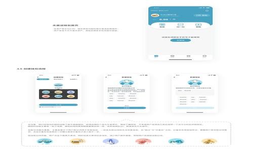 :
如何在TP交易所官网下载并成功注册账号