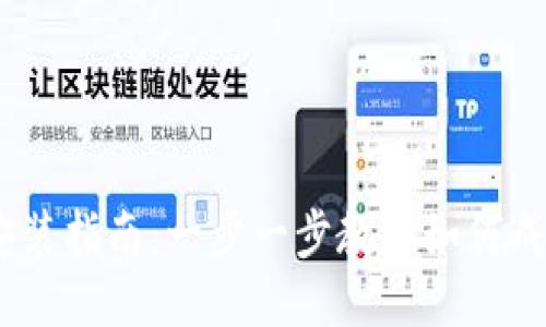 TPTP下载与安装指南:一步一步教你如何成功安装 TPTP