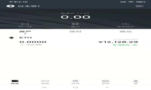 加密数字货币的核心机制与应用分析