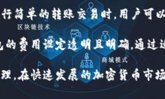   TP钱包官方版下载安装指