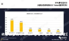 欧美国家为什么对加密货