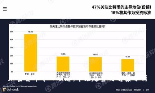 加密货币今日动态:市场趋势与前景分析