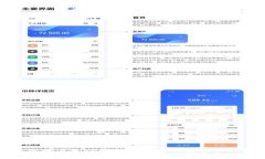 tp钱包官方网下载APP：安全