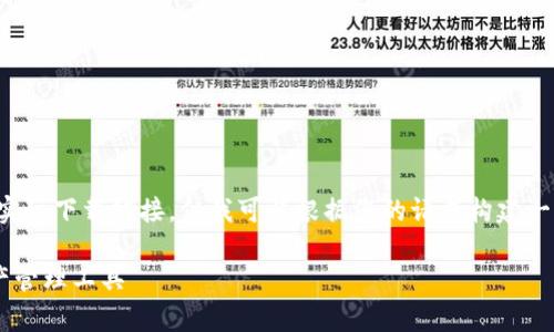 由于我无法访问互联网,无法提供最新版本或实际下载链接。但我可以根据您的请求构建一个的范例内容。以下是模拟的结构和文本内容。
TP钱包app下载安卓最新版本:一站式数字资产管理工具