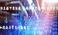 注意：因技术限制，我无