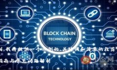 注意：由于内容的字数和