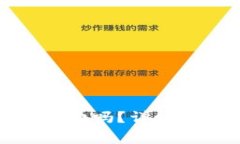 TP钱包转币需要手续费吗？