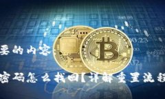 以下是您需要的内容：T