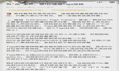 TP官方投诉电话及客户服务指南