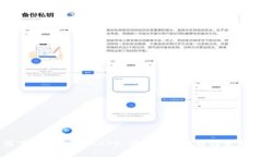 如何下载TP交易所APP：详细