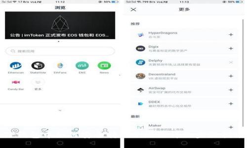 TP钱包中如何安全转出BNB及详细步骤指南