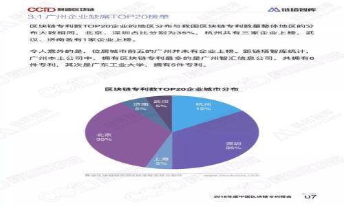 tp钱包官方网站——安全便捷的数字资产管理平台