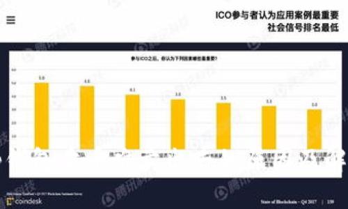 解析tp钱包卖币难卖出去的原因及解决方案