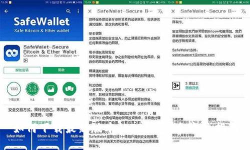 如何下载最新版本的TP钱包:全方位指南