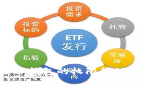 如何设置TP钱包的权限管理:全面指南