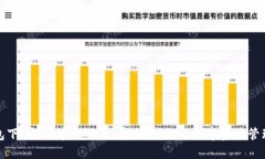 TP钱包下载APP官网正版：安
