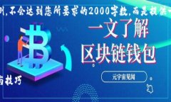 请注意：下面的内容只是
