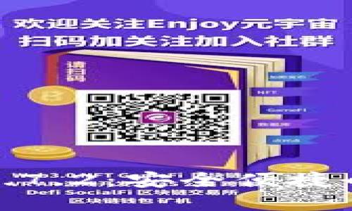 TP钱包最新版下载1.7.2:安全便捷的数字资产管理工具