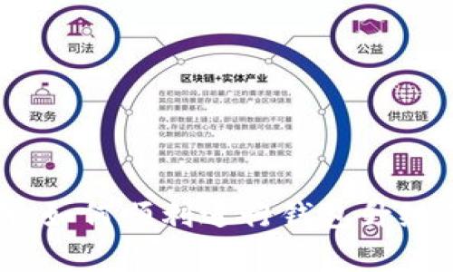 TP钱包升级指南:如何顺利进行钱包升级及常见问题解答