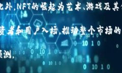   2023年加密货币平台市值