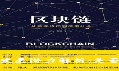 tpt币未来发展潜力解析:是否值得投资?
