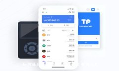 如何通过TP钱包查看新币发